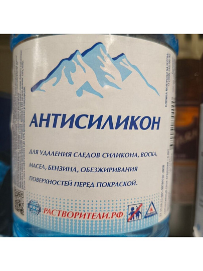 Антисиликон 1 л, РусБытХим, спрей, ТУ