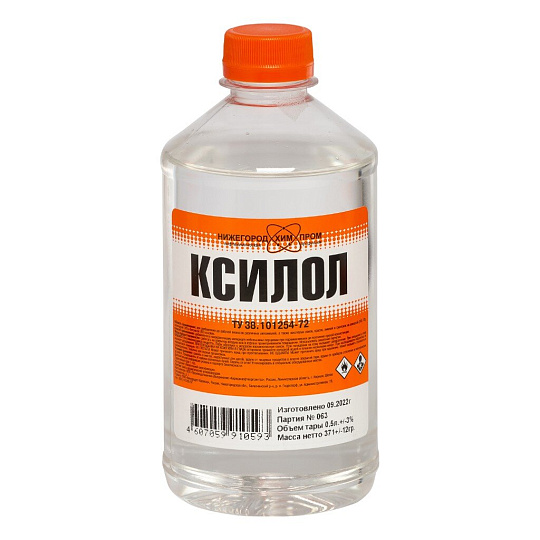 Ксилол 0.5 л, НХП, ТУ