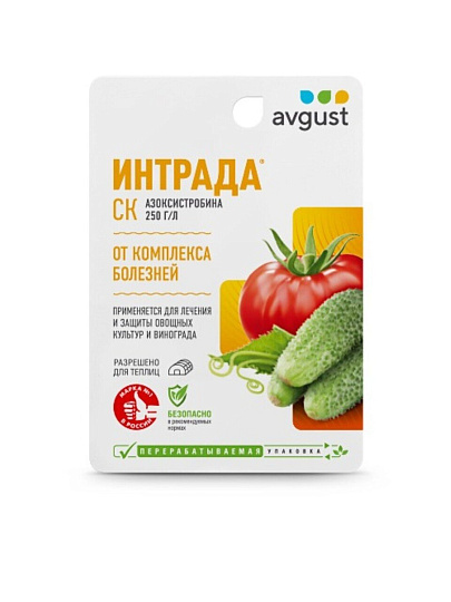 Фунгицид Интрада, защита овощных и полевых культур, 10 мл, жидкость, Avgust