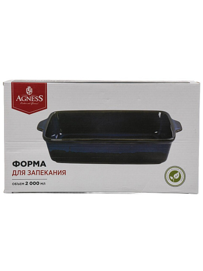 Форма для запекания керамика, 18х32х7 см, 2 л, прямоугольная, Agness, Reactive Blue, 780-130