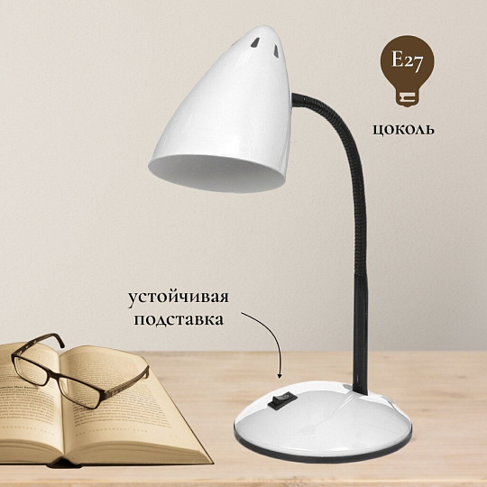 Светильник настольный на подставке, E27, черный, абажур белый, Lofter, SPE 16941-01-167