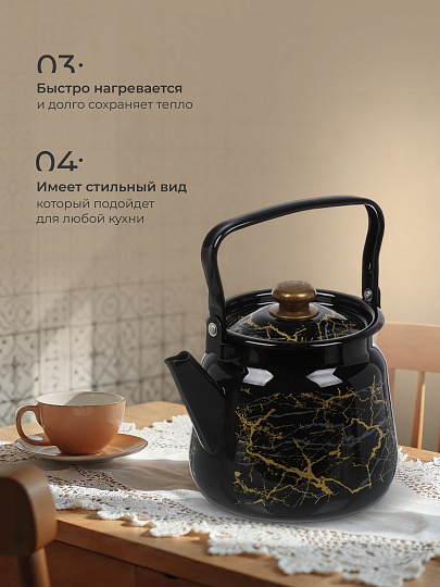 Чайник сталь, эмалированное покрытие, 3.5 л, с кнопкой, Сибирские товары, Мрамор золотой, черный, С2716.367*131
