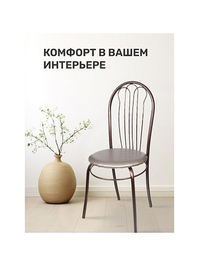 Стул 430х430х940 мм, серо-коричневый, античная медь, сиденье круглое, винилискожа, на болтах, Модуль, Тюльпан, 1491/2732/535
