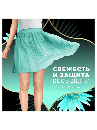 Прокладки женские Discreet, Deo Water Lily Plus Trio, ежедневные, 52 шт, 0001037476