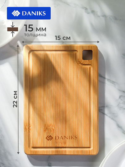 Доска разделочная бамбук, 22х15х1.5 см, бежевая, прямоугольная, Daniks, CB35422B