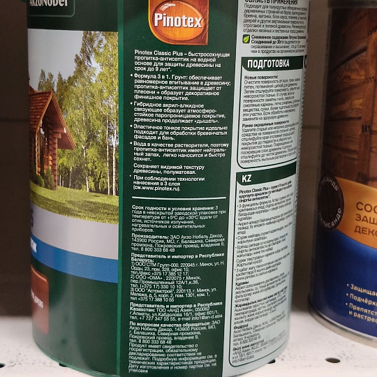 Пропитка Pinotex, Classic Plus, для дерева, антисептик, красное дерево, 0.9 л