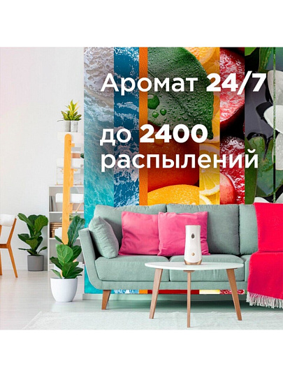 Освежитель воздуха Glade, 269 мл, Automatic Свежесть белья, сменный