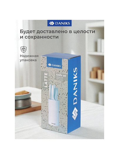 Набор ножей 6 предметов, нержавеющая сталь, рукоятка пластик, с подставкой, пластик, Daniks, Латте, YW-A383