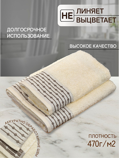 Полотенце банное 70х140 см, 100% хлопок, 470 г/м2, Дафна, крем-брюле, Узбекистан, 5104070140