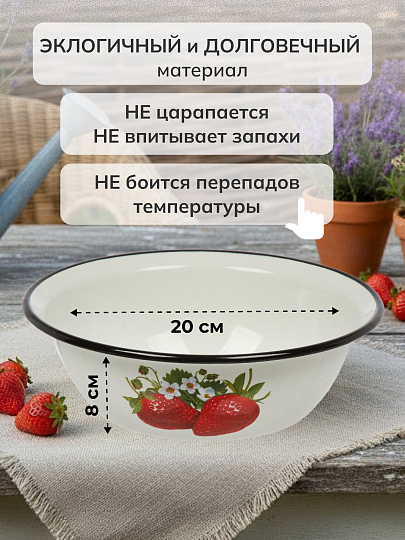 Миска эмалированная сталь, круглая, 8 см, 1 л, Керченский металлургический завод, 40304-072/5