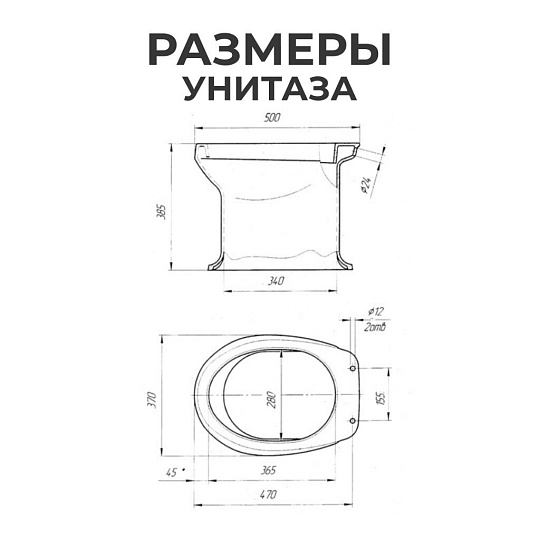 Унитаз Оскольская керамика, Дачный, выпуск в пол, пластиковое сиденье