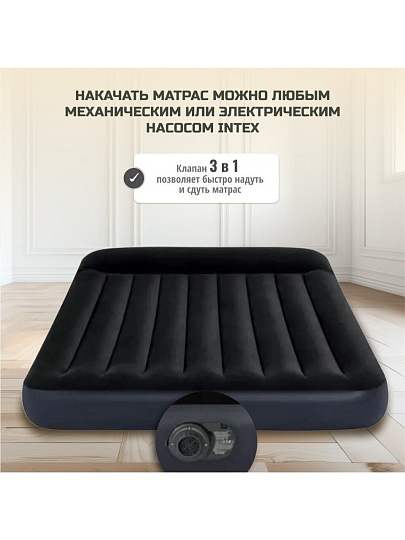 Матрас надувной Intex, 203х152х25 см, 64150ND, насос встроенный, электрический, флокированный, 273 кг