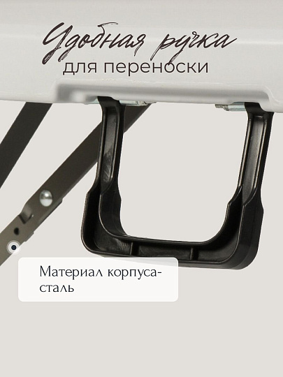 Стол садовый сталь, Марьяна NEO, 152х152х74 см, круглый, пластиковая столешница, белый, HQZY152