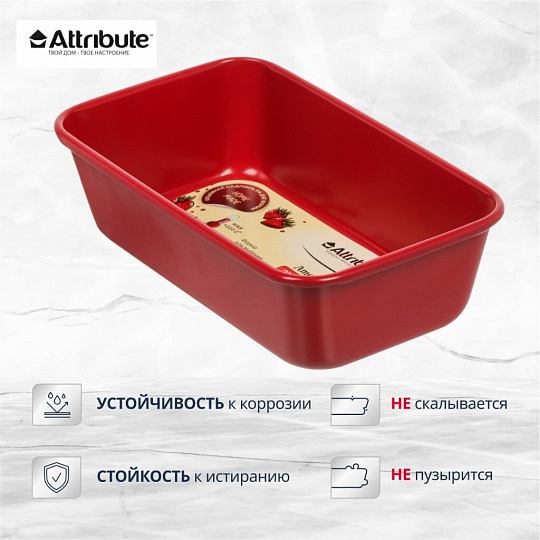 Форма для выпечки хлеба углеродистая сталь, 14х24х6.5 см, антипригарное покрытие, прямоугольные, Attribute, Amore, ABA104