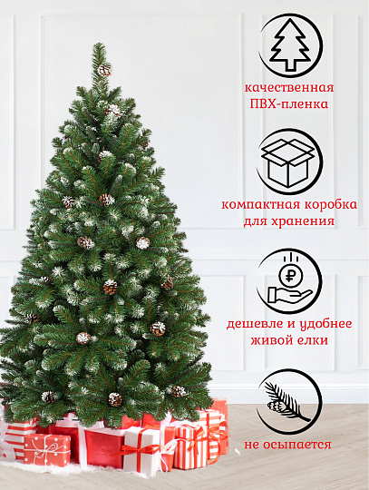 Елка новогодняя напольная, 180 см, Снежная королева заснеженная, ель, зеленая, хвоя ПВХ пленка, 33180, ЕлкиТорг