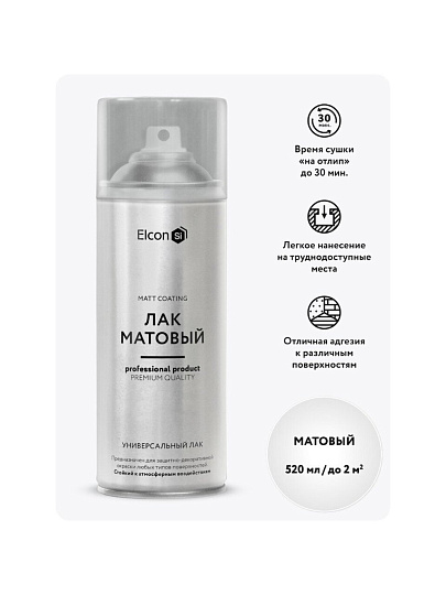 Лак аэрозольный, Elcon, универсальный, матовый, акриловый, бесцветный, для внутренних и наружных работ, 0.52 л
