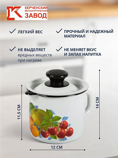 Кружка сталь, эмалированное покрытие, 1 л, с носиком, с крышкой, Керченский металлургический завод, 40204-072/4, в ассортименте