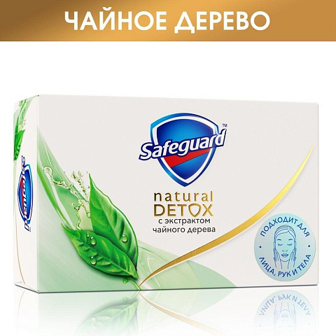 Мыло Safeguard, Natural Detox с экстрактом чайного дерева, антибактериальное, 110 г