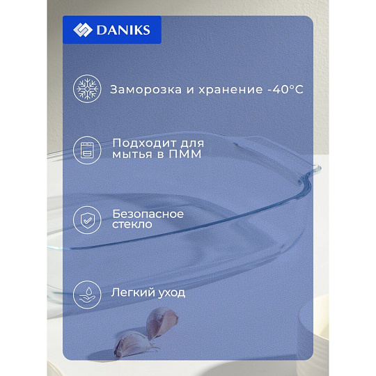 Форма для запекания стекло, 34х22.4х6.4 см, 2.9 л, прямоугольная, Daniks, OCT-NR5607