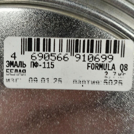 Эмаль Formula Q8, ПФ-115, алкидная, глянцевая, белая, 2.7 кг