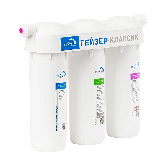 Фильтр для воды Гейзер, Классик, для холодной воды, система под мойку, для жесткой воды, с краном, 3 ступ, 11044
