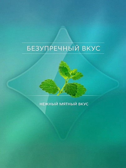 Зубная паста R.O.C.S., Активная защита, 94 г