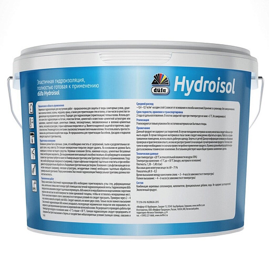 Гидроизоляция Dufa, Hydroisol, гидроизоляционная, эластичная, 6 кг