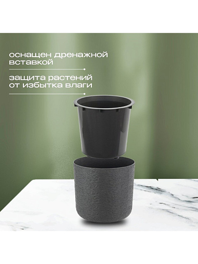 Кашпо пластик, 3.4 л, 20х20х19 см, универсальное, графит, Idea, Сланец, М 3199