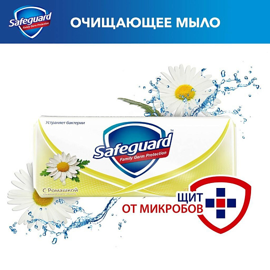 Мыло Safeguard, Nature Ромашка, 72 г, 90 гр