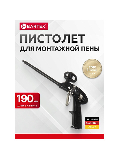 Пистолет для монтажной пены, 190 мм, алюминий, тефлон, Bartex, Neo, CY-091