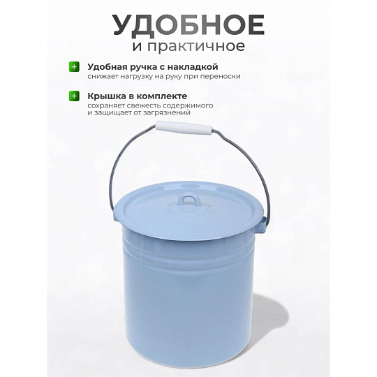 Ведро сталь, эмалированное, 12 л, с крышкой, в ассортименте, хозяйственное, Сибирские товары, С41224.ц/С41224.Пц