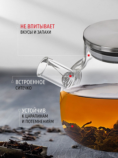 Чайник заварочный стекло, 0.6 л, с ситечком, с металлической крышкой, Daniks, Y4-6131