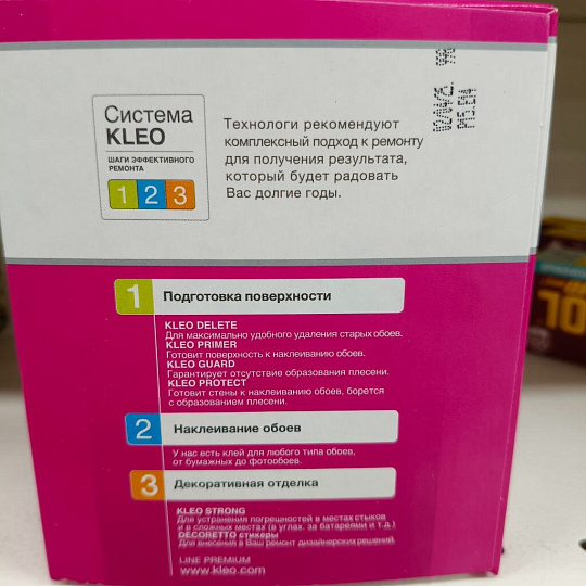 Клей для флизелиновых обоев, Kleo, Extra, с индикатором, + индикатор 10 гр, 45 кв.м., 320 г, коробка, 030 EXTRA 45 Инд