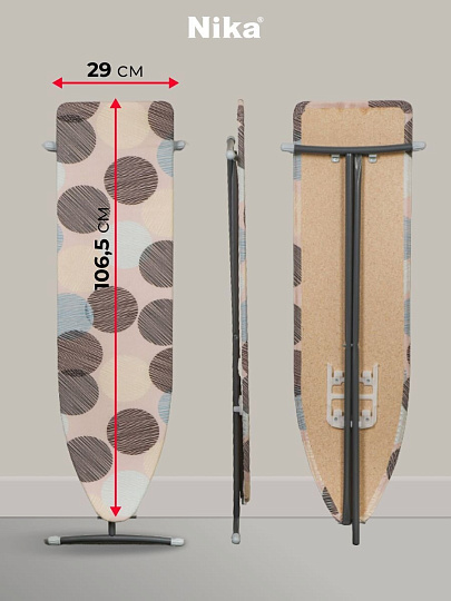 Доска гладильная 106.5х29 см, Эконом, Nika, ЭК1, в ассортименте