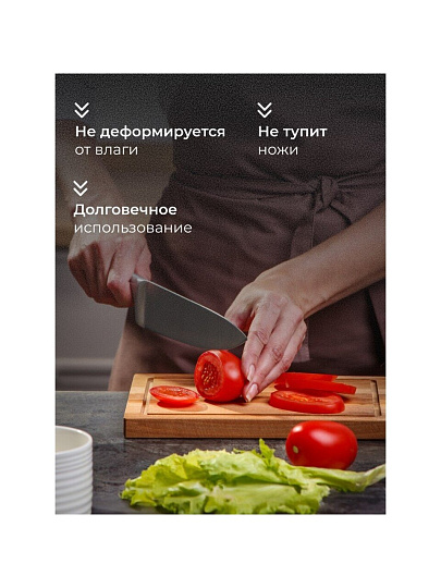 Доска разделочная береза, 24х18х1.8 см, 3 шт, с кровостоком, прямоугольная, Alber, 80034