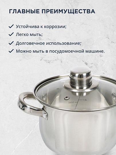 Кастрюля нержавеющая сталь, 6 л, крышка стекло, DNN3, SD-A17-24