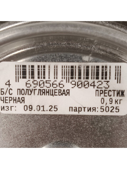 Эмаль Престиж, аромат яблока, акриловая, полуглянцевая, черная, 0.9 кг