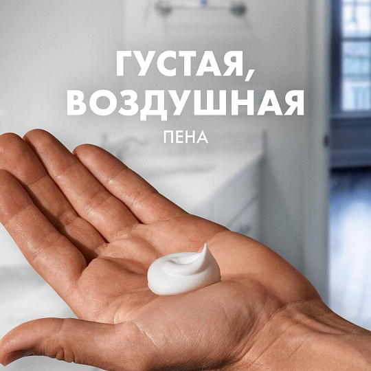 Пена для бритья, Gillette, Regular, 200 мл