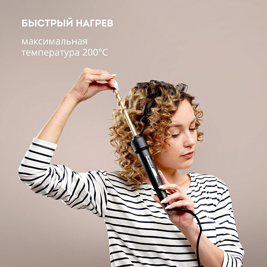 Стайлер Galaxy Line, GL 4702, для укладки волос, 25 Вт, керамическое покрытие, 3 режима, 200 °, 3 насадки, гл4702л
