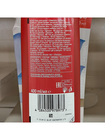 Гель для душа и шампунь Old Spice, Wolfthorn, для мужчин, 400 мл