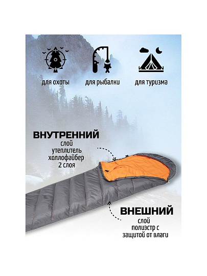 Спальный мешок кокон, 230х80 см, 3 °C, 8 °C, 2 слоя, полиэстер, холлофайбер, Bestway, 68103