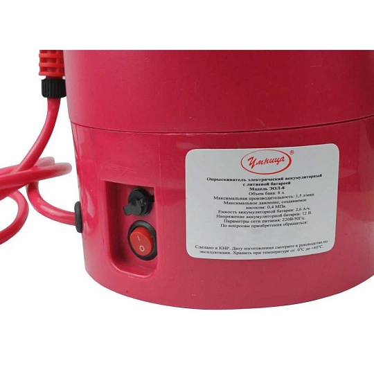 Опрыскиватель аккумуляторный, Умница, 5 л, Li-ion, 2.6 А.ч, 12 В, пластик, ранцевый, телескопическая штанга, 1.5 л/мин, ЭОЛ-5, L8276, розовый