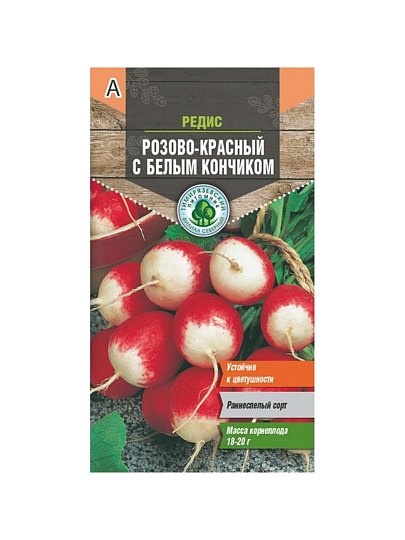 Семена Редис, Розово-красный с белым кончиком, 3 г, скороспелые, цветная упаковка, Тимирязевский питомник