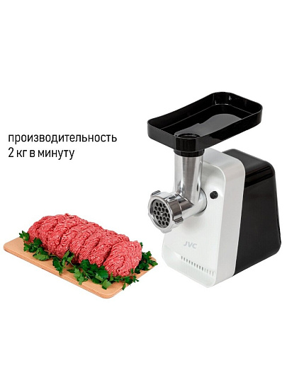 Мясорубка электрическая JVC, JK-MG123, 2000 Вт, реверс, 2 кг/мин, пластик, 2 насадки, с отсеком для хранения насадок, белый, черный