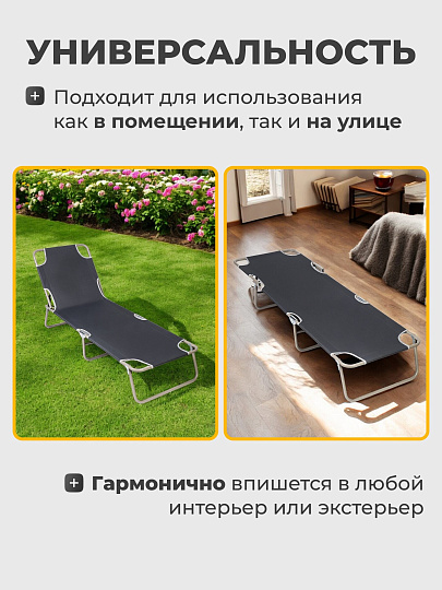 Раскладушка 176х56 см, 160 кг, L020034, жесткая, металл, ткань, черная