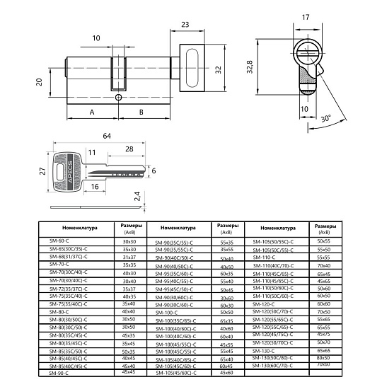 Личинка замка двери Apecs, SM-90(35/55C)-C-G, 32127, 90 мм, с заверткой, золото
