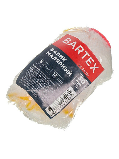 Валик малярный Bartex, Мини, полиакрил, 50хдиаметр 15 мм, ворс 12 мм, 0915614/245294