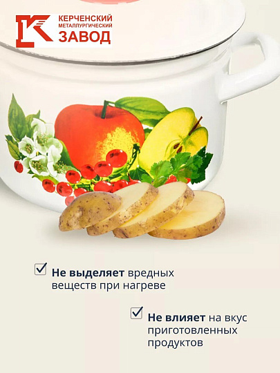 Кастрюля эмалированная сталь, 2 л, крышка сталь, белый с декором в асс, цилиндрическая, Керченский металлургический завод, 41704-102/6