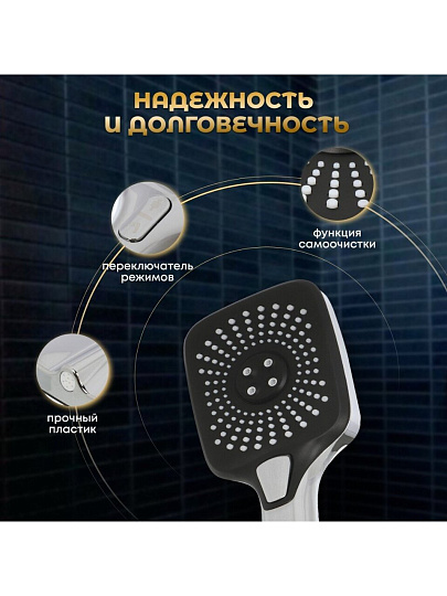 Лейка для душа, пластик, 4 режима, Aqwin, JTA-701C