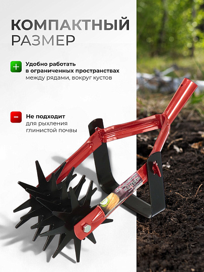 Культиватор ротационный, Инструм-Агро, Сатурн, 011108